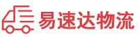 长沙到佛山物流公司